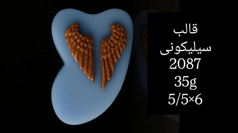 قالب سیلیکونی کد 2087 - سیلیکونی - تصویر 1 قالب سیلیکونی کد 2087 - سیلیکونی - تصویر 1