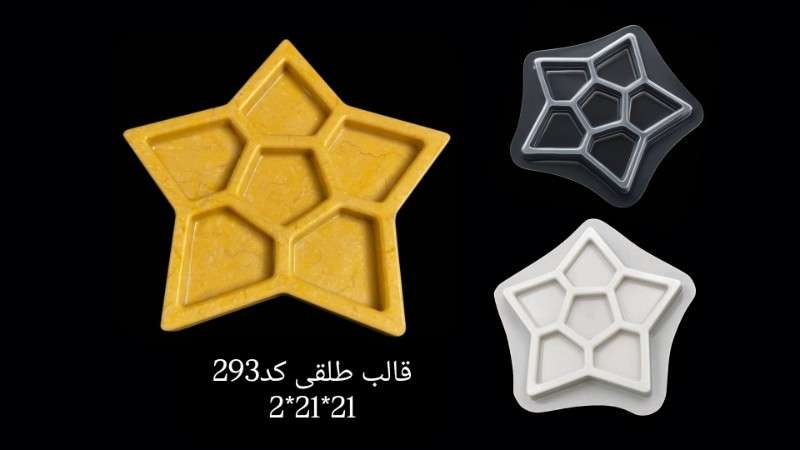 قالب طلق کد 293 - شفاف - تصویر 1 قالب طلق کد 293 - شفاف - تصویر 1