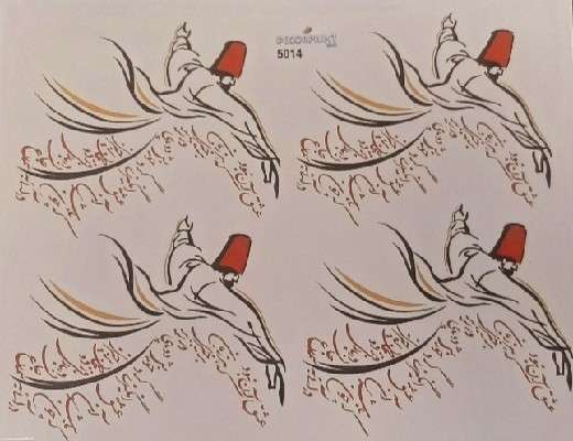 ترنسفرعاشقانه وعارفانه کد ۵۰۱4 - محصول - تصویر 1 ترنسفرعاشقانه وعارفانه کد ۵۰۱4 - محصول - تصویر 1