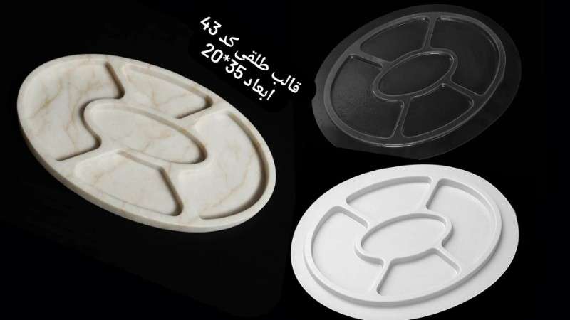 قالب طلق ظرف پذیرایی کد 43 - شفاف - تصویر 1 قالب طلق ظرف پذیرایی کد 43 - شفاف - تصویر 1