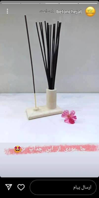 قالب سیلیکونی عود سوز کد 5349 - سیلیکونی - تصویر 1 قالب سیلیکونی عود سوز کد 5349 - سیلیکونی - تصویر 1