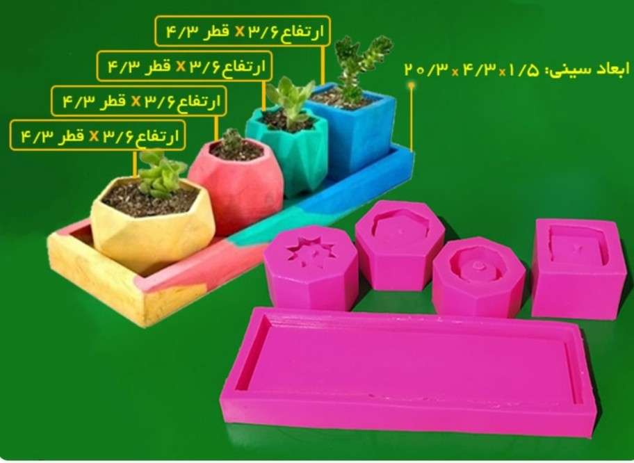 قالب سیلیکونی ست 4عددی با کفی کد ۵۰۰۳ - سیلیکونی - تصویر 1 قالب سیلیکونی ست 4عددی با کفی کد ۵۰۰۳ - سیلیکونی - تصویر 1