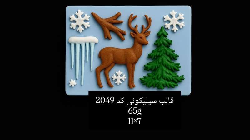 قالب سیلیکونی کد 2049 - سیلیکونی - تصویر 1 قالب سیلیکونی کد 2049 - سیلیکونی - تصویر 1