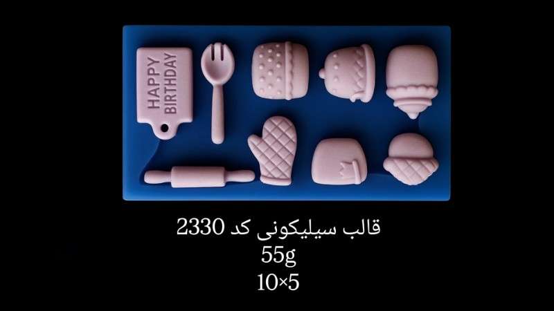 قالب سیلیکونی کد 2330 - سیلیکونی - تصویر 1 قالب سیلیکونی کد 2330 - سیلیکونی - تصویر 1