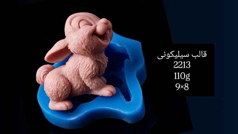قالب سیلیکونی کد 2213 - سیلیکونی - تصویر 1 قالب سیلیکونی کد 2213 - سیلیکونی - تصویر 1