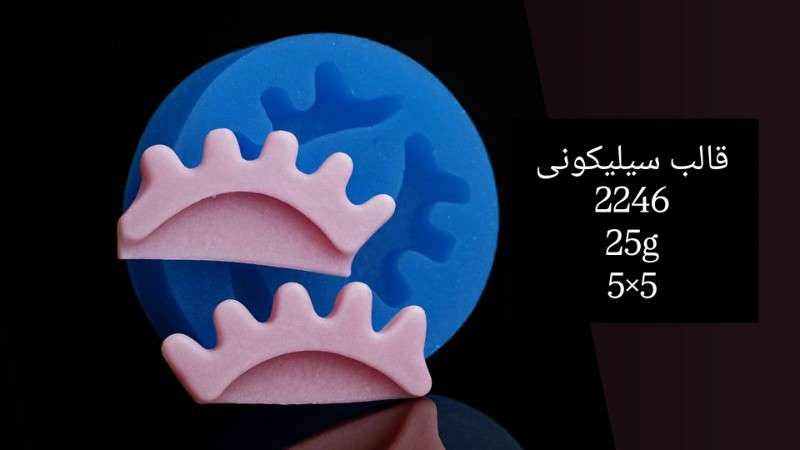 قالب سیلیکونی کد 2246 - شفاف - تصویر 1 قالب سیلیکونی کد 2246 - شفاف - تصویر 1