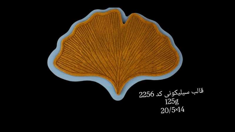قالب سیلیکونی کد 2256 - سیلیکونی - تصویر 1 قالب سیلیکونی کد 2256 - سیلیکونی - تصویر 1