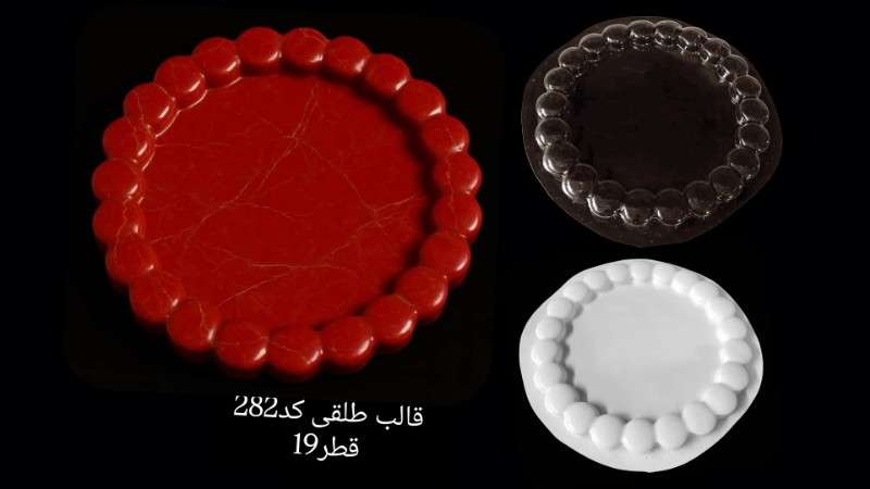 قالب طلق کد 282 - شفاف - تصویر 1 قالب طلق کد 282 - شفاف - تصویر 1