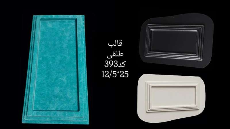 قالب طلقی کد 393 - شفاف - تصویر 1 قالب طلقی کد 393 - شفاف - تصویر 1