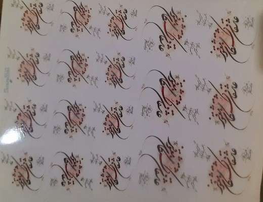 ترنسفرعاشقانه وعارفانه کد ۰۳۶ - محصول - تصویر 1