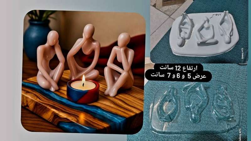قالب سه متفکر کد 825 - شفاف - تصویر 1 قالب سه متفکر کد 825 - شفاف - تصویر 1