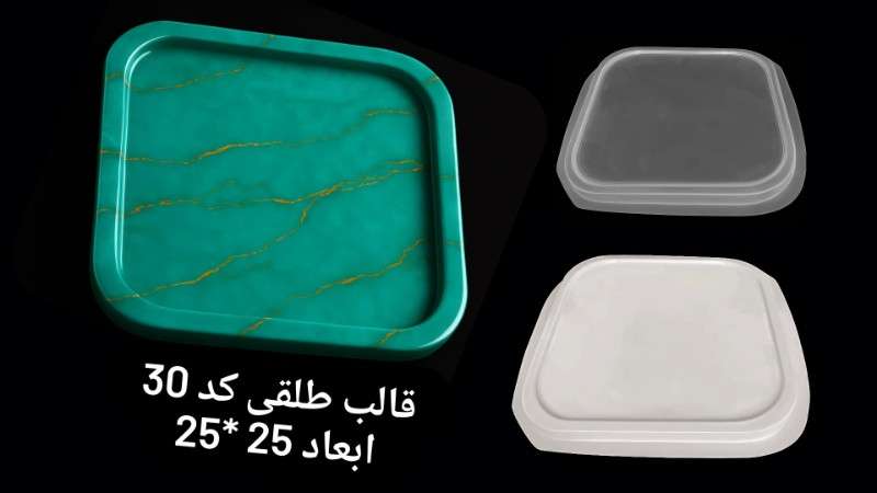 سینی مربعی طلقی کد 30 - شفاف - تصویر 1 سینی مربعی طلقی کد 30 - شفاف - تصویر 1