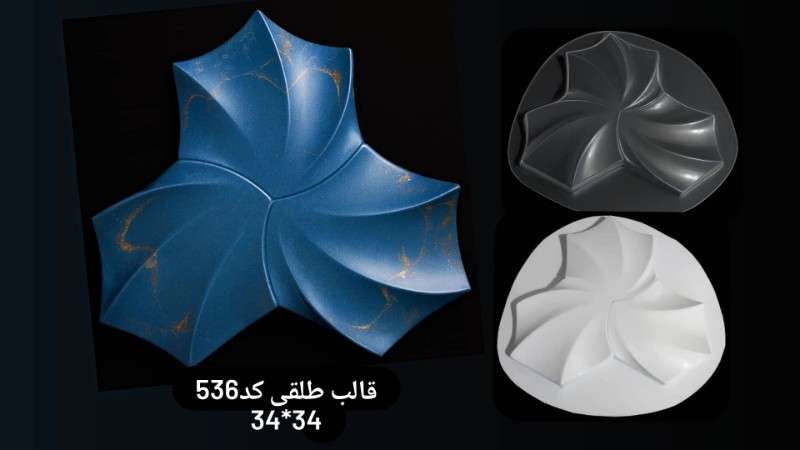 نمای دیوار کد 536 - شفاف - تصویر 1 نمای دیوار کد 536 - شفاف - تصویر 1