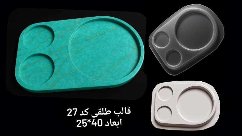 قالب طلقی ظرف پذیرایی کد 27 - شفاف - تصویر 1 قالب طلقی ظرف پذیرایی کد 27 - شفاف - تصویر 1