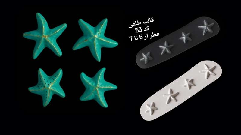 ستاره 4 عددی طلقی کد 53 - شفاف - تصویر 1 ستاره 4 عددی طلقی کد 53 - شفاف - تصویر 1