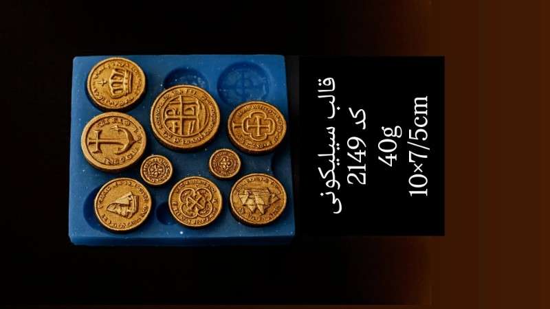 قالب سیلیکونی کد 2155 - سیلیکونی - تصویر 1 قالب سیلیکونی کد 2155 - سیلیکونی - تصویر 1