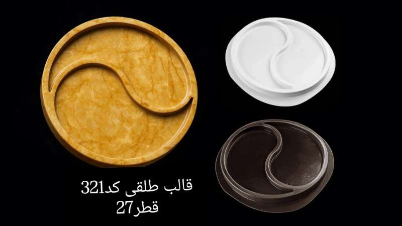 قالب طلقی کد 321 - شفاف - تصویر 1 قالب طلقی کد 321 - شفاف - تصویر 1