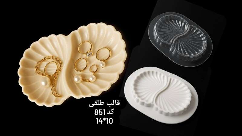 قالب طلقی کد 851 - شفاف - تصویر 1 قالب طلقی کد 851 - شفاف - تصویر 1