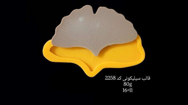 قالب سیلیکونی کد 2258 - سیلیکونی - تصویر 1 قالب سیلیکونی کد 2258 - سیلیکونی - تصویر 1
