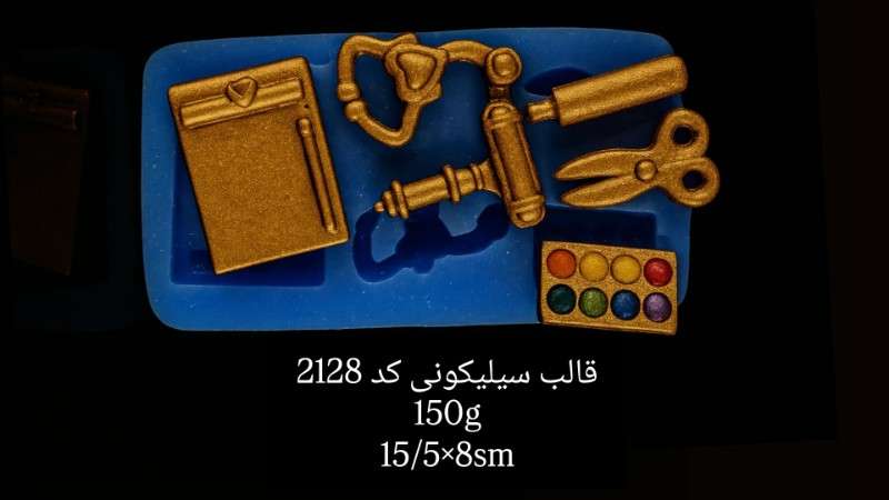 قالب سیلیکونی کد 2128 - شفاف - تصویر 1 قالب سیلیکونی کد 2128 - شفاف - تصویر 1