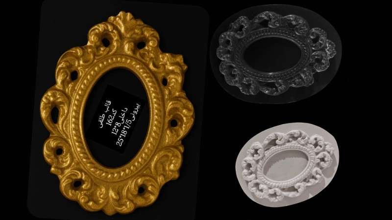 قاب عکس یا ایینه طلقی کد 162 - شفاف - تصویر 1 قاب عکس یا ایینه طلقی کد 162 - شفاف - تصویر 1