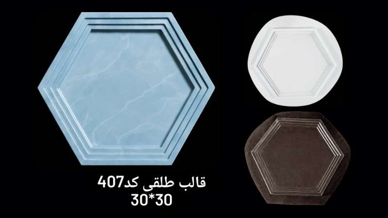 قالب طلقی کد ۴۰7 - شفاف - تصویر 1 قالب طلقی کد ۴۰7 - شفاف - تصویر 1