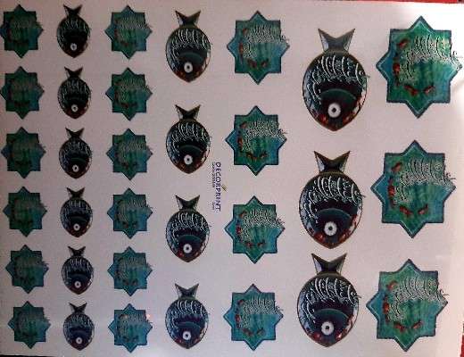 ترنسفرادعیه کد ۲۰۰۴ - محصول - تصویر 1 ترنسفرادعیه کد ۲۰۰۴ - محصول - تصویر 1