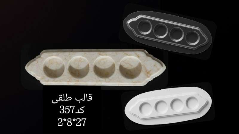 قالب طلقی کد 357 - شفاف - تصویر 1 قالب طلقی کد 357 - شفاف - تصویر 1