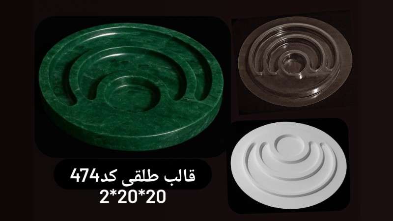 قالب طلقی کد ۴۷۴ - شفاف - تصویر 1 قالب طلقی کد ۴۷۴ - شفاف - تصویر 1