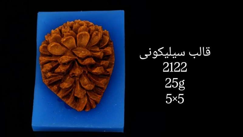 قالب سیلیکونی کد 2122 - شفاف - تصویر 1 قالب سیلیکونی کد 2122 - شفاف - تصویر 1