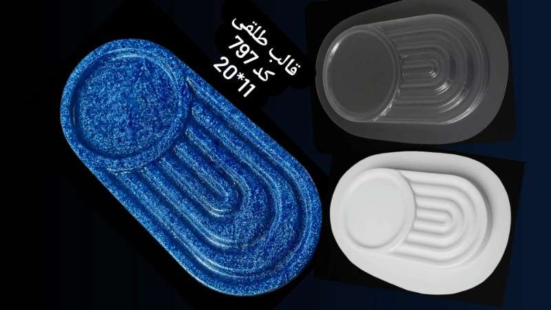 قالب طلقی کد 797 - شفاف - تصویر 1 قالب طلقی کد 797 - شفاف - تصویر 1