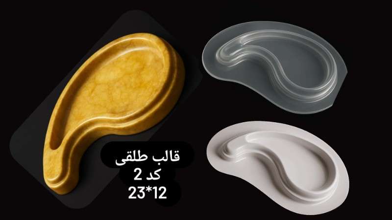 سینی ترنج طلقی کد 2 - شفاف - تصویر 1 سینی ترنج طلقی کد 2 - شفاف - تصویر 1