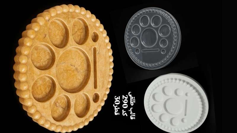 قالب طلق کد 290 - شفاف - تصویر 1 قالب طلق کد 290 - شفاف - تصویر 1