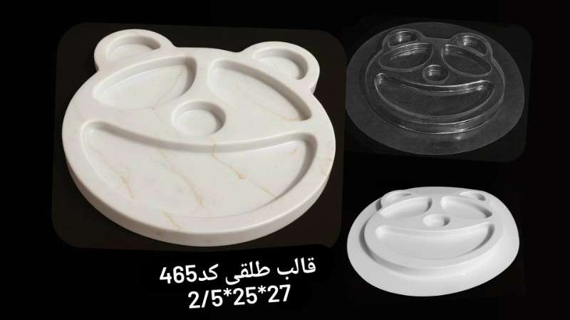 قالب طلقی کد ۴۶۵ - شفاف - تصویر 1 قالب طلقی کد ۴۶۵ - شفاف - تصویر 1