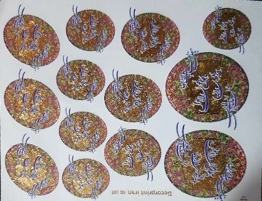 ترنسفرادعیه کد G100 - محصول - تصویر 1 ترنسفرادعیه کد G100 - محصول - تصویر 1