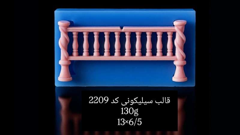 قالب سیلیکونی کد 2209 - سیلیکونی - تصویر 1