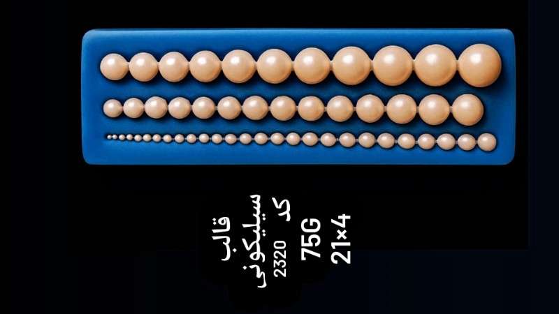 قالب سیلیکونی کد 2320 - سیلیکونی - تصویر 1 قالب سیلیکونی کد 2320 - سیلیکونی - تصویر 1