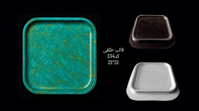 قالب طلق سینی کد 134 - شفاف - تصویر 1 قالب طلق سینی کد 134 - شفاف - تصویر 1