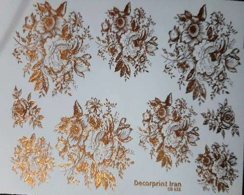 ترنسفرطلایی کد ۰۳۲ - محصول - تصویر 1 ترنسفرطلایی کد ۰۳۲ - محصول - تصویر 1