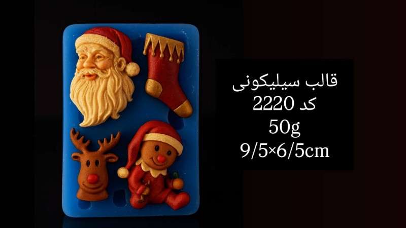 قالب سیلیکونی کد 2220 - سیلیکونی - تصویر 1 قالب سیلیکونی کد 2220 - سیلیکونی - تصویر 1