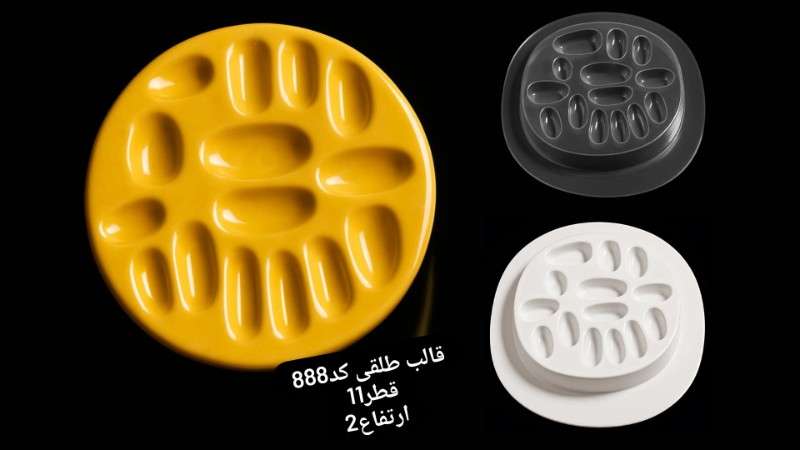 قالب طلقی کد 888 - شفاف - تصویر 1
