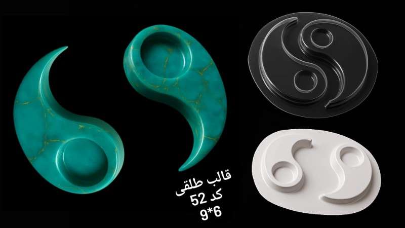 یانگ و یونک 2 عددی طلقی کد 52 - شفاف - تصویر 1 یانگ و یونک 2 عددی طلقی کد 52 - شفاف - تصویر 1