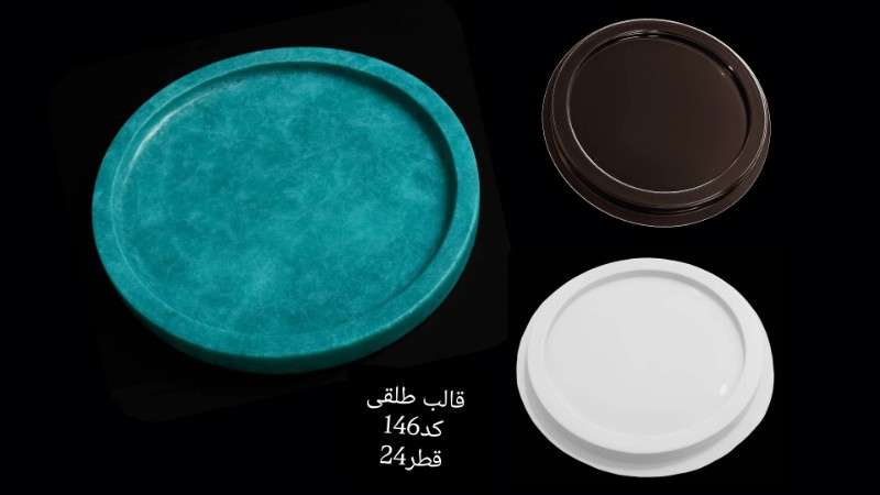 قالب طلق سینی کد 146 - شفاف - تصویر 1 قالب طلق سینی کد 146 - شفاف - تصویر 1