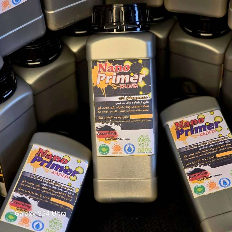 نانو پرایمر - محصول - تصویر 1 نانو پرایمر - محصول - تصویر 1