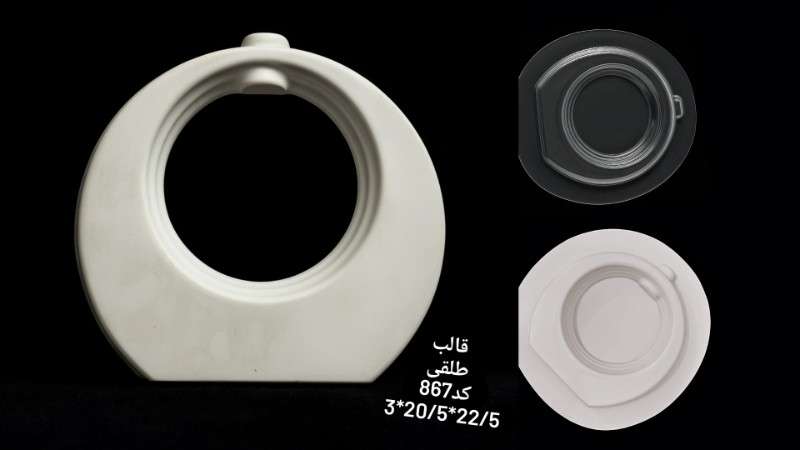 قالب طلقی کد 867 - شفاف - تصویر 1 قالب طلقی کد 867 - شفاف - تصویر 1