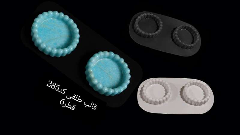 قالب طلق دو عددی کد 285 - شفاف - تصویر 1 قالب طلق دو عددی کد 285 - شفاف - تصویر 1