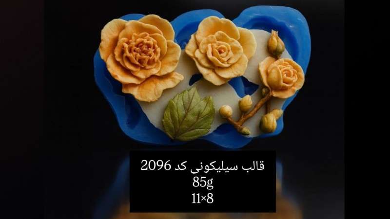 قالب سیلیکونی کد 2096 - سیلیکونی - تصویر 1 قالب سیلیکونی کد 2096 - سیلیکونی - تصویر 1