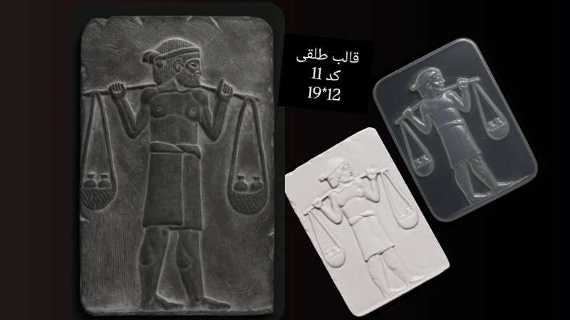 هخامنشی طلقی کد 11 - شفاف - تصویر 1