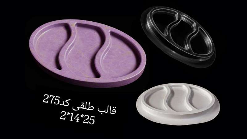 قالب طلق کد 275 - شفاف - تصویر 1