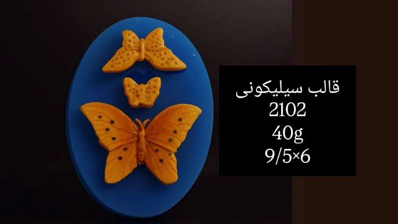 قالب سیلیکونی کد 2102 - سیلیکونی - تصویر 1 قالب سیلیکونی کد 2102 - سیلیکونی - تصویر 1